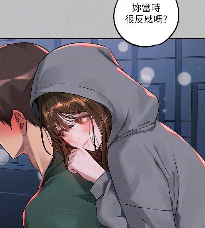 查看漫画富家女姐姐 - 外傳 第4話-你只能對我一個人好♥ - www.tymanga.com中的2597703图片