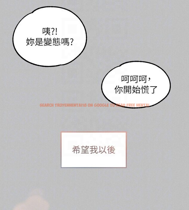 查看漫画富家女姐姐 - 外傳 第4話-你只能對我一個人好♥ - www.tymanga.com中的2597705图片