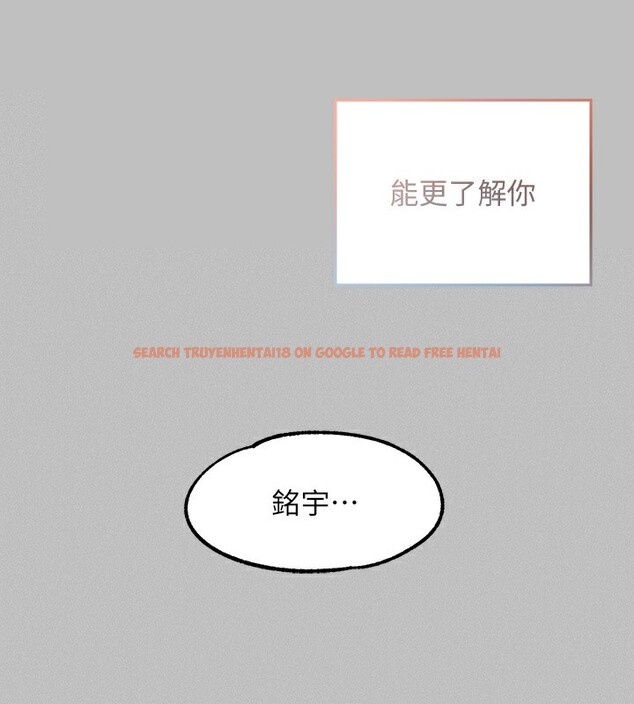 查看漫画富家女姐姐 - 外傳 第4話-你只能對我一個人好♥ - www.tymanga.com中的2597707图片