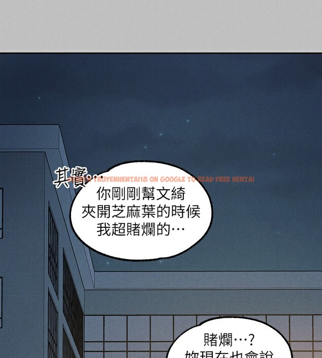 查看漫画富家女姐姐 - 外傳 第4話-你只能對我一個人好♥ - www.tymanga.com中的2597708图片