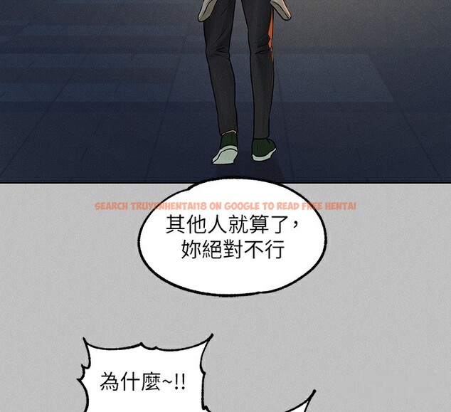 查看漫画富家女姐姐 - 外傳 第4話-你只能對我一個人好♥ - www.tymanga.com中的2597710图片