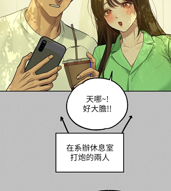 查看漫画富家女姐姐 - 外傳 第4話-你只能對我一個人好♥ - www.tymanga.com中的2597720图片