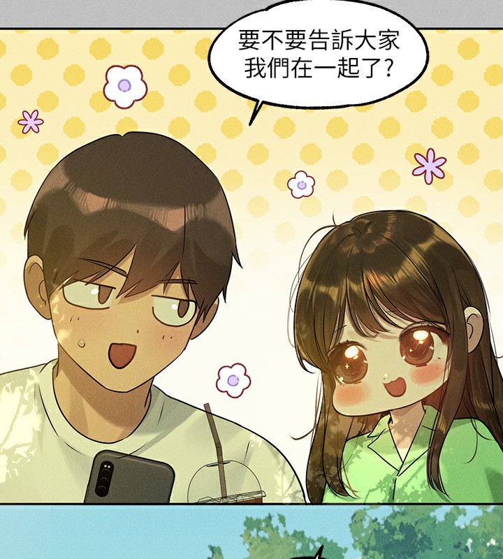 查看漫画富家女姐姐 - 外傳 第4話-你只能對我一個人好♥ - www.tymanga.com中的2597721图片