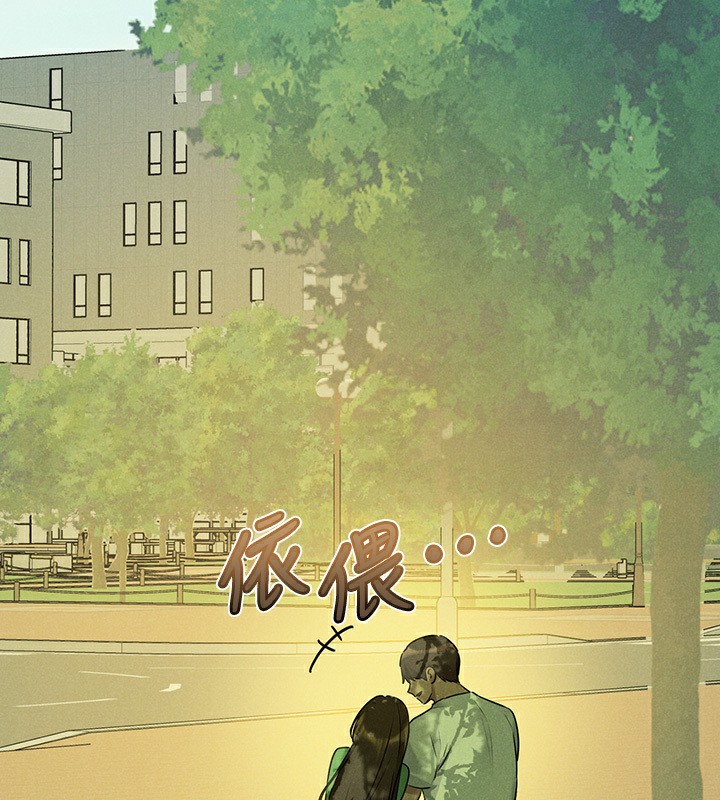 查看漫画富家女姐姐 - 外傳 第4話-你只能對我一個人好♥ - www.tymanga.com中的2597723图片