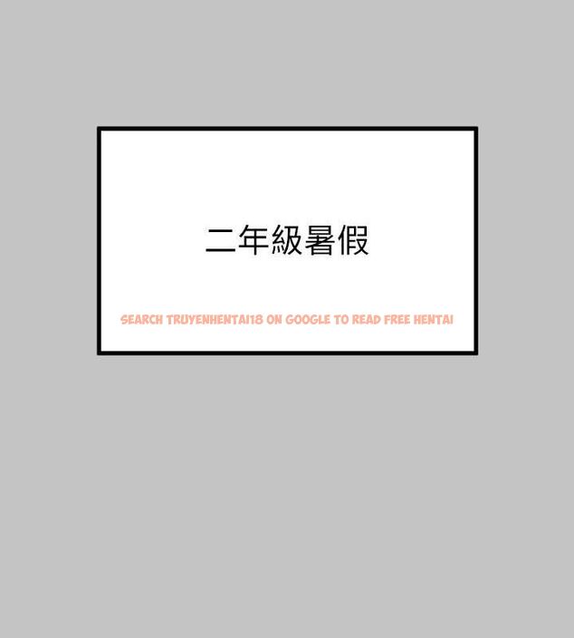 查看漫画富家女姐姐 - 外傳 第5話-晚點再走好嗎? - www.tymanga.com中的2625096图片