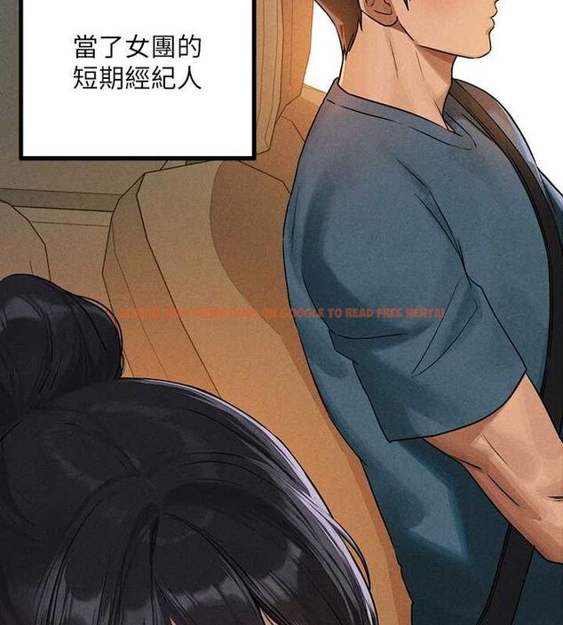查看漫画富家女姐姐 - 外傳 第5話-晚點再走好嗎? - www.tymanga.com中的2625102图片