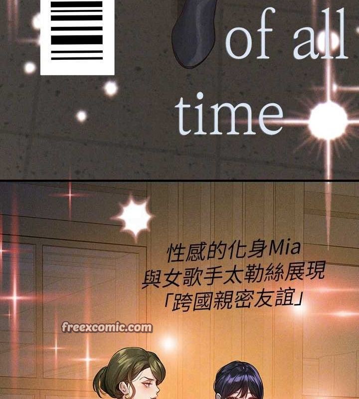 查看漫画富家女姐姐 - 外傳 第5話-晚點再走好嗎? - www.tymanga.com中的2625112图片