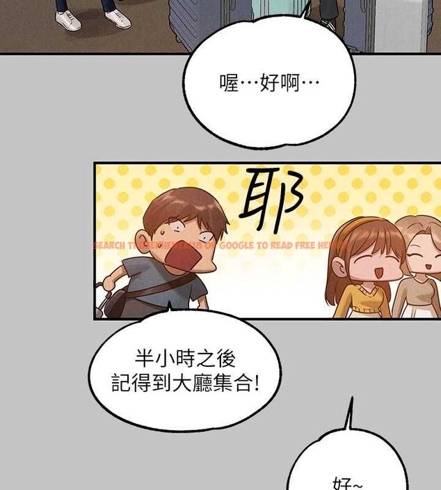 查看漫画富家女姐姐 - 外傳 第5話-晚點再走好嗎? - www.tymanga.com中的2625116图片