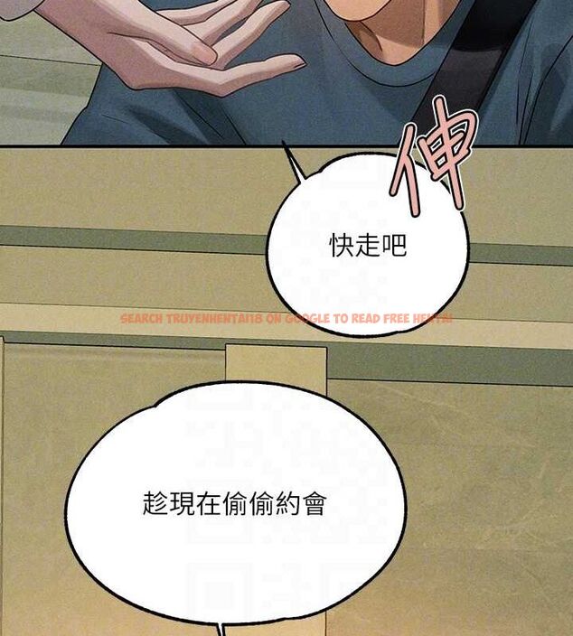 查看漫画富家女姐姐 - 外傳 第5話-晚點再走好嗎? - www.tymanga.com中的2625126图片