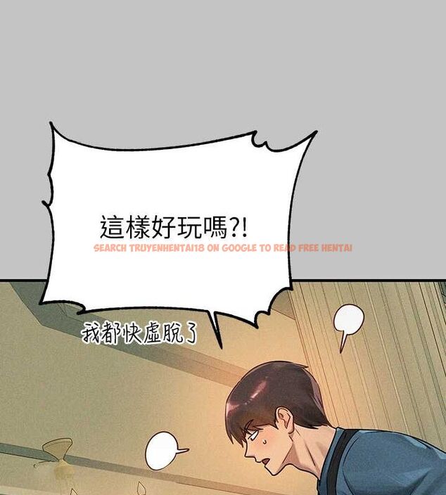 查看漫画富家女姐姐 - 外傳 第5話-晚點再走好嗎? - www.tymanga.com中的2625130图片