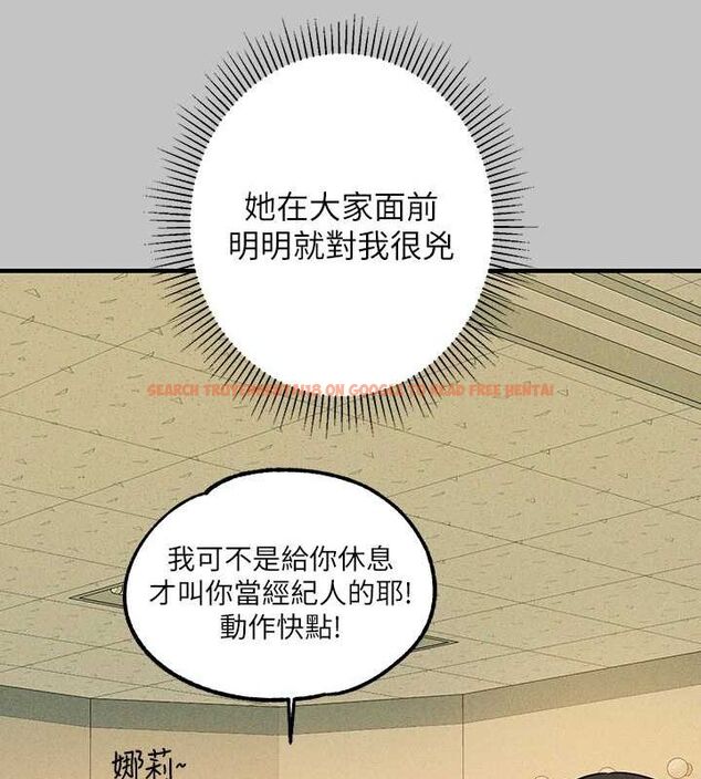 查看漫画富家女姐姐 - 外傳 第5話-晚點再走好嗎? - www.tymanga.com中的2625135图片