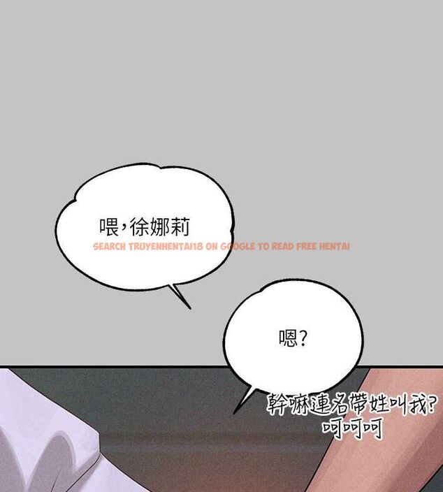 查看漫画富家女姐姐 - 外傳 第5話-晚點再走好嗎? - www.tymanga.com中的2625139图片