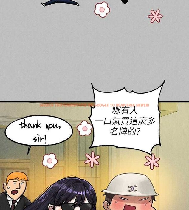 查看漫画富家女姐姐 - 外傳 第5話-晚點再走好嗎? - www.tymanga.com中的2625148图片