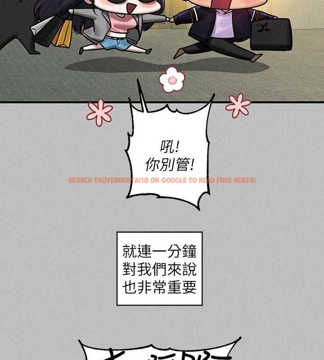 查看漫画富家女姐姐 - 外傳 第5話-晚點再走好嗎? - www.tymanga.com中的2625149图片