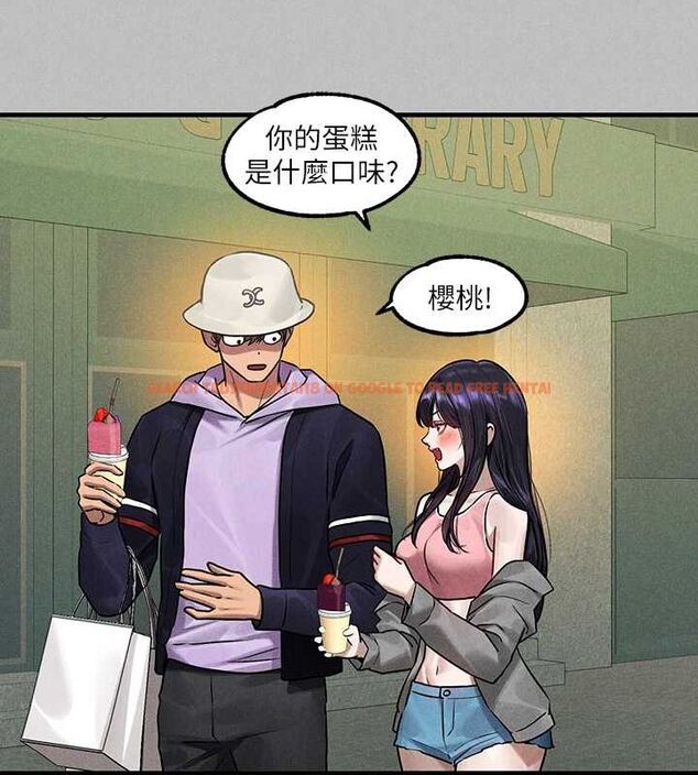 查看漫画富家女姐姐 - 外傳 第5話-晚點再走好嗎? - www.tymanga.com中的2625151图片