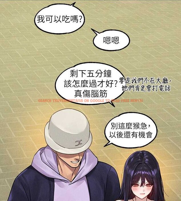 查看漫画富家女姐姐 - 外傳 第5話-晚點再走好嗎? - www.tymanga.com中的2625152图片