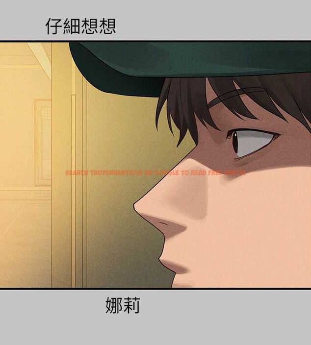 查看漫画富家女姐姐 - 外傳 第5話-晚點再走好嗎? - www.tymanga.com中的2625179图片
