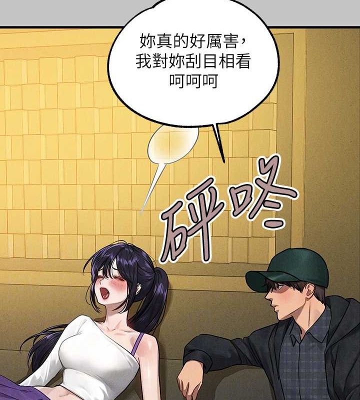 查看漫画富家女姐姐 - 外傳 第5話-晚點再走好嗎? - www.tymanga.com中的2625182图片