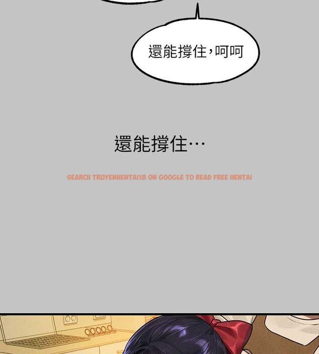 查看漫画富家女姐姐 - 外傳 第5話-晚點再走好嗎? - www.tymanga.com中的2625187图片