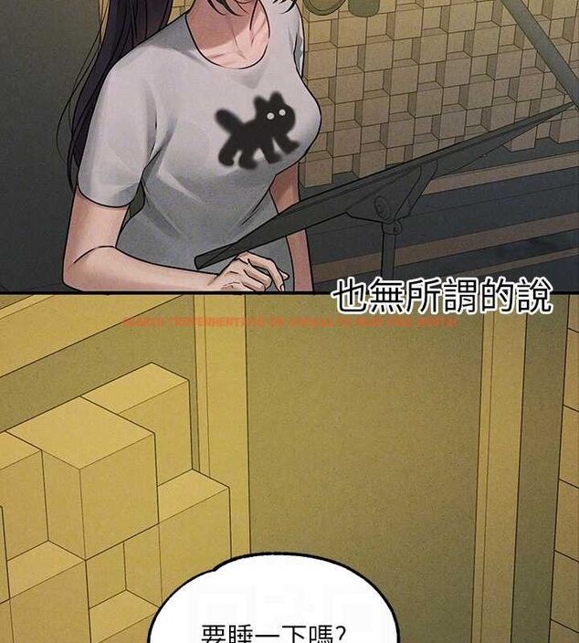 查看漫画富家女姐姐 - 外傳 第5話-晚點再走好嗎? - www.tymanga.com中的2625191图片