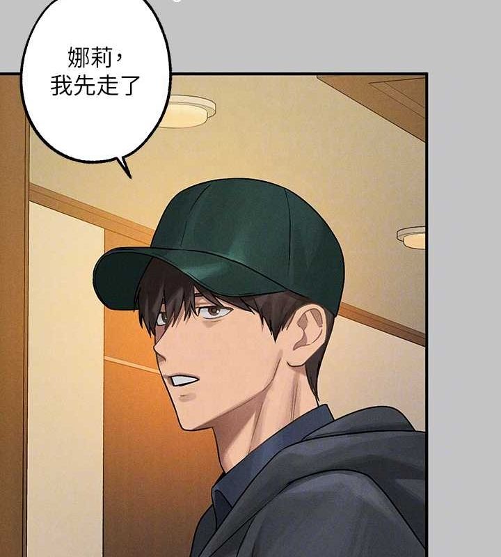 查看漫画富家女姐姐 - 外傳 第5話-晚點再走好嗎? - www.tymanga.com中的2625202图片