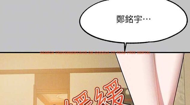 查看漫画富家女姐姐 - 外傳 第5話-晚點再走好嗎? - www.tymanga.com中的2625205图片