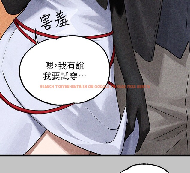 查看漫画富家女姐姐 - 外傳 第6話-令人欲罷不能的嘴上功夫 - sayhentaiz.net中的2651135图片 查看漫画富家女姐姐 - 外傳 第6話-令人欲罷不能的嘴上功夫 - sayhentaiz.net中的2651135图片