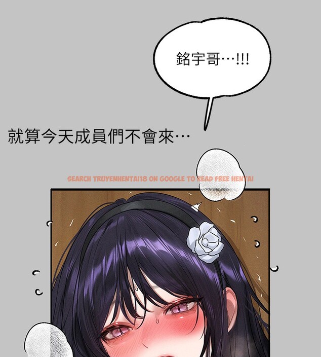 查看漫画富家女姐姐 - 外傳 第6話-令人欲罷不能的嘴上功夫 - sayhentaiz.net中的2651254图片 查看漫画富家女姐姐 - 外傳 第6話-令人欲罷不能的嘴上功夫 - sayhentaiz.net中的2651254图片