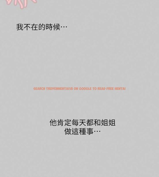 查看漫画富家女姐姐 - 外傳 第7話-夾緊肉棒的淫蕩小穴 - sayhentaiz.net中的2684261图片 查看漫画富家女姐姐 - 外傳 第7話-夾緊肉棒的淫蕩小穴 - sayhentaiz.net中的2684261图片