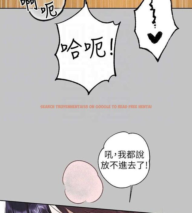 查看漫画富家女姐姐 - 外傳 第7話-夾緊肉棒的淫蕩小穴 - sayhentaiz.net中的2684342图片 查看漫画富家女姐姐 - 外傳 第7話-夾緊肉棒的淫蕩小穴 - sayhentaiz.net中的2684342图片