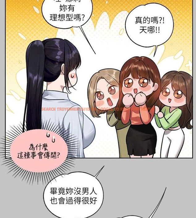 查看漫画富家女姐姐 - 外傳 第7話-夾緊肉棒的淫蕩小穴 - sayhentaiz.net中的2684350图片 查看漫画富家女姐姐 - 外傳 第7話-夾緊肉棒的淫蕩小穴 - sayhentaiz.net中的2684350图片