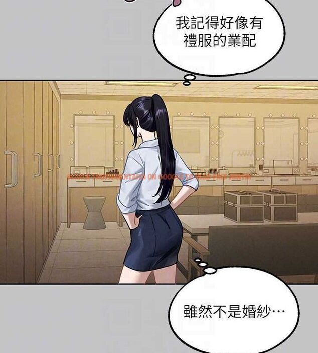 查看漫画富家女姐姐 - 外傳 第7話-夾緊肉棒的淫蕩小穴 - sayhentaiz.net中的2684356图片 查看漫画富家女姐姐 - 外傳 第7話-夾緊肉棒的淫蕩小穴 - sayhentaiz.net中的2684356图片