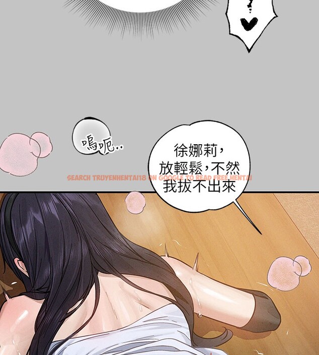 查看漫画富家女姐姐 - 外傳 第8話-被你填滿的感覺真好♥ - sayhentaiz.net中的2714092图片 查看漫画富家女姐姐 - 外傳 第8話-被你填滿的感覺真好♥ - sayhentaiz.net中的2714092图片