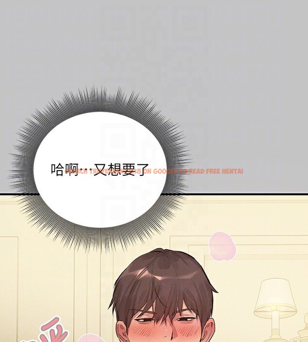 查看漫画富家女姐姐 - 外傳 第8話-被你填滿的感覺真好♥ - sayhentaiz.net中的2714112图片 查看漫画富家女姐姐 - 外傳 第8話-被你填滿的感覺真好♥ - sayhentaiz.net中的2714112图片