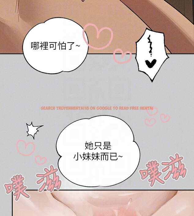 查看漫画富家女姐姐 - 外傳 第8話-被你填滿的感覺真好♥ - sayhentaiz.net中的2714178图片 查看漫画富家女姐姐 - 外傳 第8話-被你填滿的感覺真好♥ - sayhentaiz.net中的2714178图片