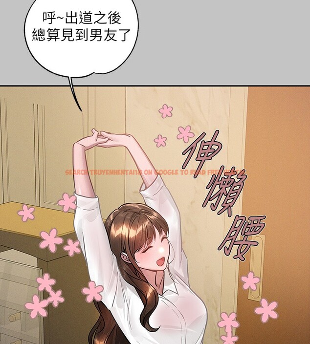 查看漫画富家女姐姐 - 外傳 第9話-快用牛奶餵飽我&hearts; - sayhentaiz.net中的2742820图片