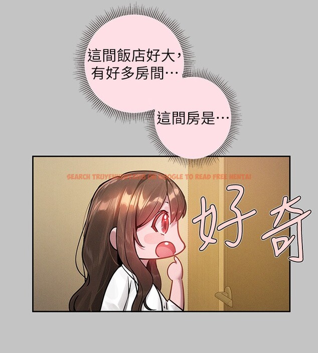 查看漫画富家女姐姐 - 外傳 第9話-快用牛奶餵飽我&hearts; - sayhentaiz.net中的2742824图片