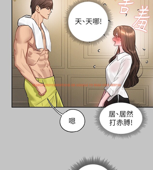 查看漫画富家女姐姐 - 外傳 第9話-快用牛奶餵飽我&hearts; - sayhentaiz.net中的2742829图片