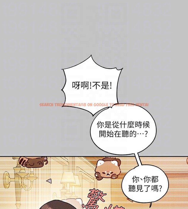 查看漫画富家女姐姐 - 外傳 第9話-快用牛奶餵飽我&hearts; - sayhentaiz.net中的2742833图片