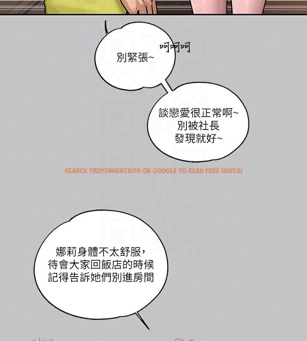 查看漫画富家女姐姐 - 外傳 第9話-快用牛奶餵飽我&hearts; - sayhentaiz.net中的2742835图片