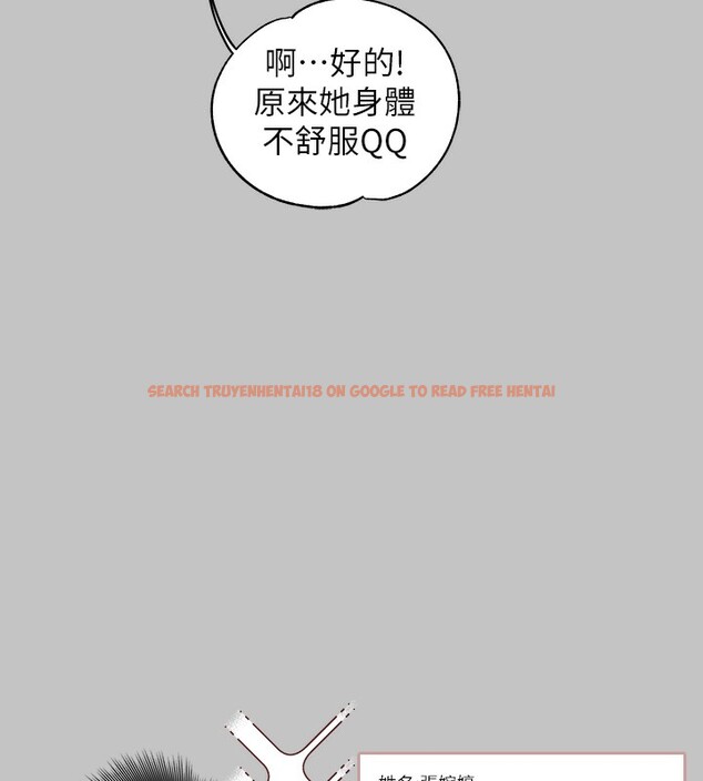 查看漫画富家女姐姐 - 外傳 第9話-快用牛奶餵飽我&hearts; - sayhentaiz.net中的2742837图片