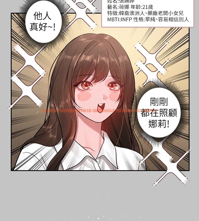 查看漫画富家女姐姐 - 外傳 第9話-快用牛奶餵飽我&hearts; - sayhentaiz.net中的2742838图片