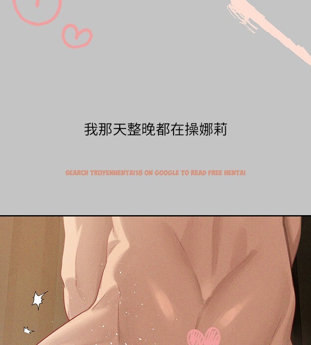 查看漫画富家女姐姐 - 外傳 第9話-快用牛奶餵飽我&hearts; - sayhentaiz.net中的2742841图片