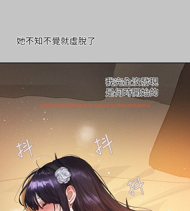 查看漫画富家女姐姐 - 外傳 第9話-快用牛奶餵飽我&hearts; - sayhentaiz.net中的2742847图片