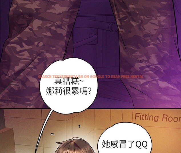 查看漫画富家女姐姐 - 外傳 第9話-快用牛奶餵飽我&hearts; - sayhentaiz.net中的2742854图片