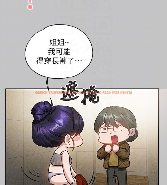 查看漫画富家女姐姐 - 外傳 第9話-快用牛奶餵飽我&hearts; - sayhentaiz.net中的2742865图片