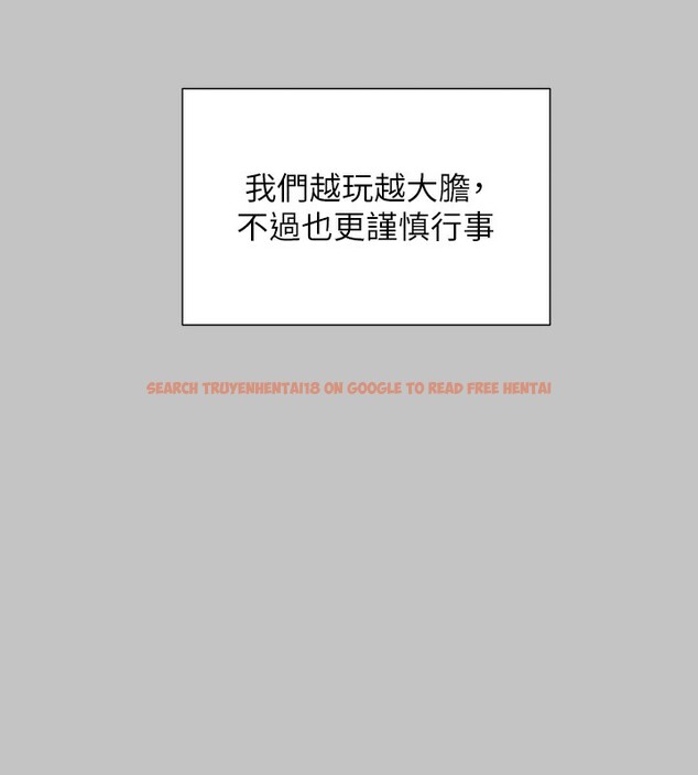 查看漫画富家女姐姐 - 外傳 第9話-快用牛奶餵飽我&hearts; - sayhentaiz.net中的2742885图片