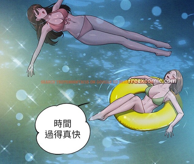 查看漫画富家女姐姐 - 外傳 第9話-快用牛奶餵飽我&hearts; - sayhentaiz.net中的2742890图片