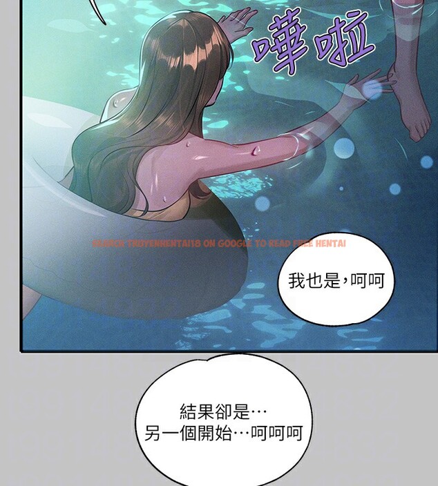 查看漫画富家女姐姐 - 外傳 第9話-快用牛奶餵飽我&hearts; - sayhentaiz.net中的2742897图片