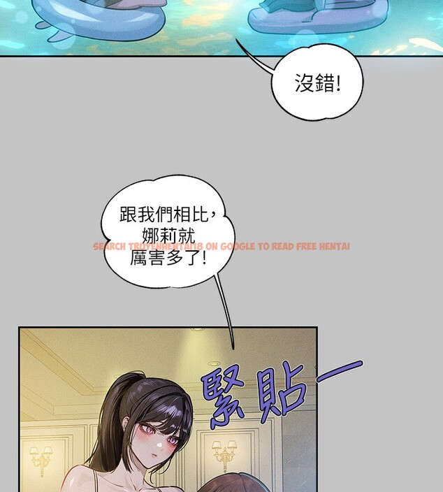 查看漫画富家女姐姐 - 外傳 第9話-快用牛奶餵飽我&hearts; - sayhentaiz.net中的2742899图片